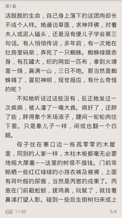 姚记捕鱼官方最新下载